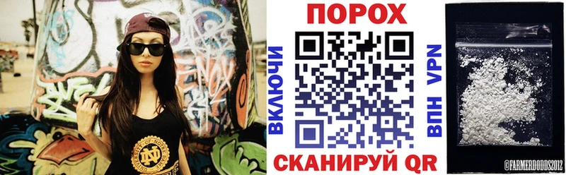 где купить наркоту  Павловская  Амфетамин 98% 