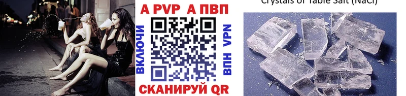 наркотики  Павловская  А ПВП СК 