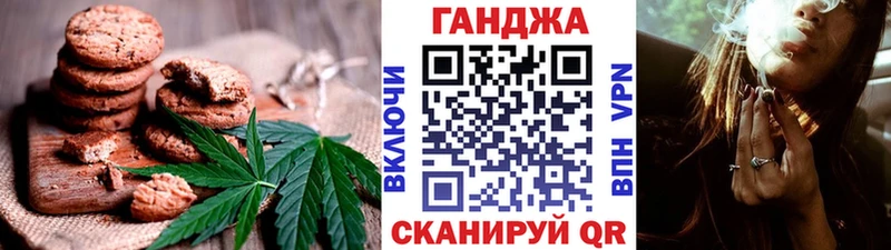 сколько стоит  Павловская  Canna-Cookies конопля 