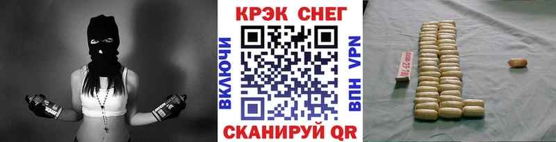 КОКАИН Боливия  блэк спрут вход  Павловская 