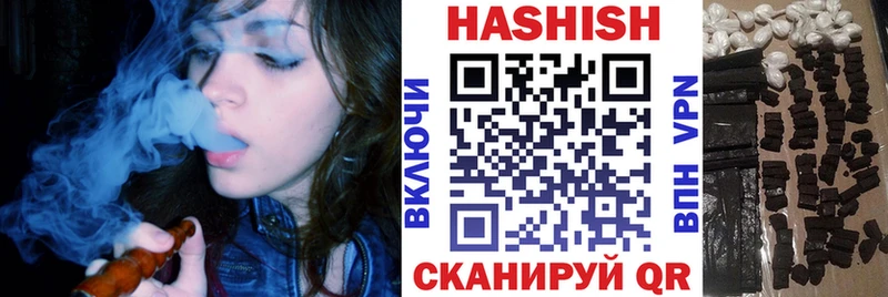 ГАШ Cannabis  Павловская 