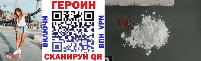 ГЕРОИН афганец  купить   Павловская 