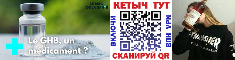 МЕГА рабочий сайт  Павловская  КЕТАМИН ketamine 