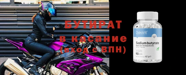 крисы Вязники