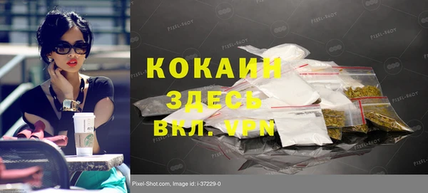альфа пвп VHQ Вяземский