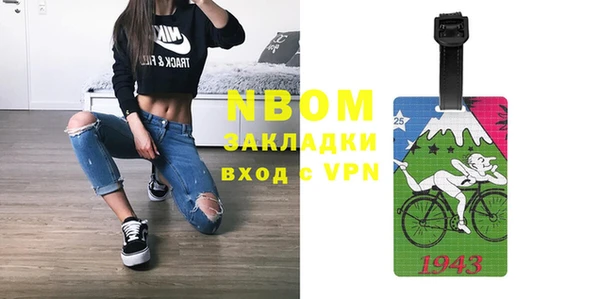 крисы Вязники