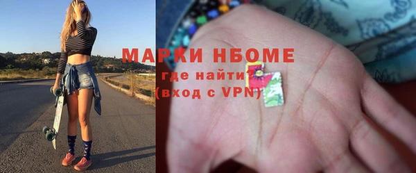 альфа пвп VHQ Вяземский