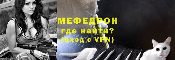 соль ск Вязьма