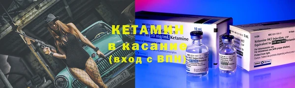 соль ск Вязьма