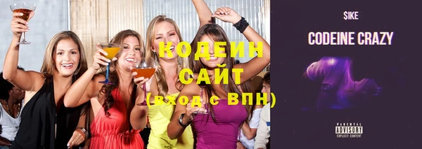 альфа пвп VHQ Вяземский