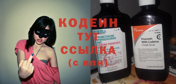 соль ск Вязьма