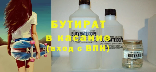 соль ск Вязьма