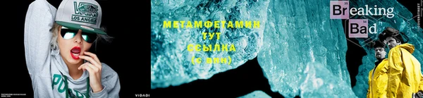 соль ск Вязьма