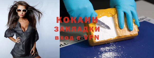 соль ск Вязьма