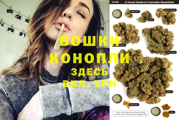 альфа пвп VHQ Вяземский