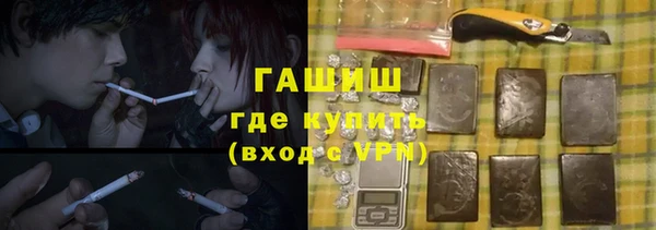 соль ск Вязьма