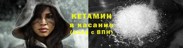 соль ск Вязьма