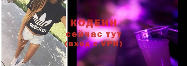 альфа пвп VHQ Вяземский
