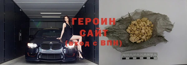 альфа пвп VHQ Вяземский