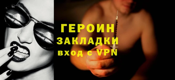 соль ск Вязьма