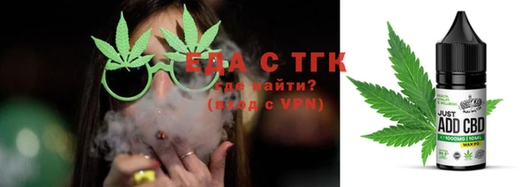 соль ск Вязьма