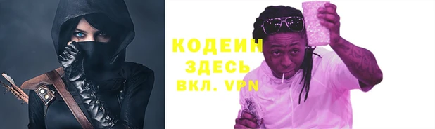 крисы Вязники