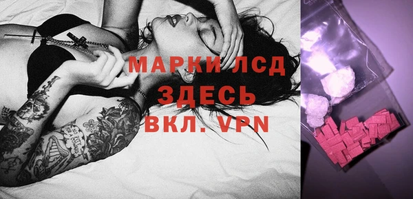 альфа пвп VHQ Вяземский
