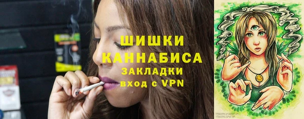 альфа пвп VHQ Вяземский