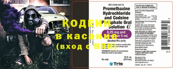альфа пвп VHQ Вяземский