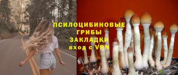 альфа пвп VHQ Вяземский