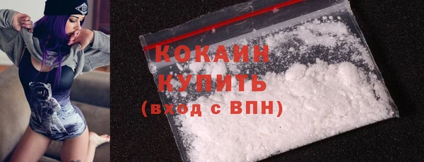альфа пвп VHQ Вяземский