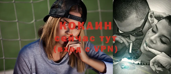 альфа пвп VHQ Вяземский