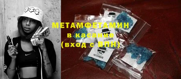 альфа пвп VHQ Вяземский