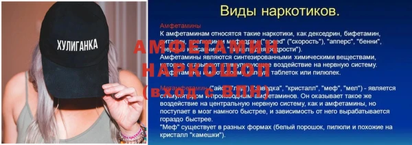 альфа пвп VHQ Вяземский
