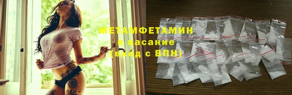 альфа пвп VHQ Вяземский