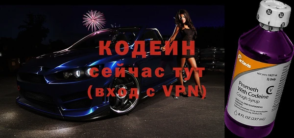 соль ск Вязьма