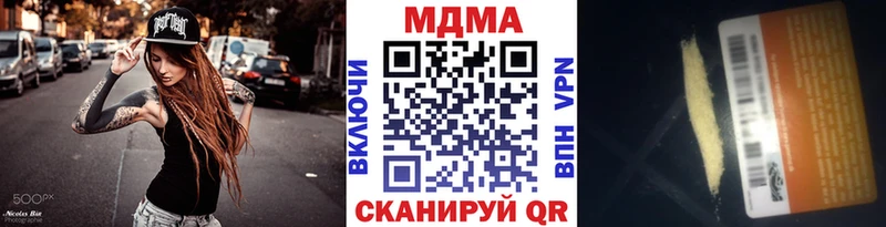 MDMA кристаллы  где можно купить наркотик  Павловская 