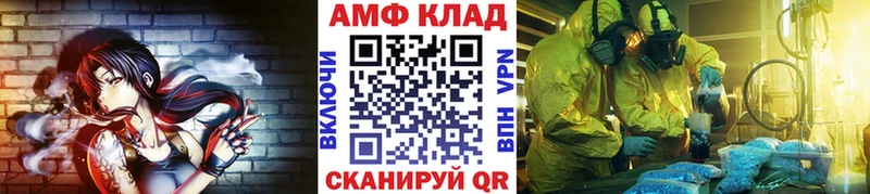 Метамфетамин Methamphetamine Павловская