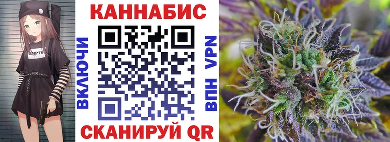 Бошки марихуана OG Kush Павловская